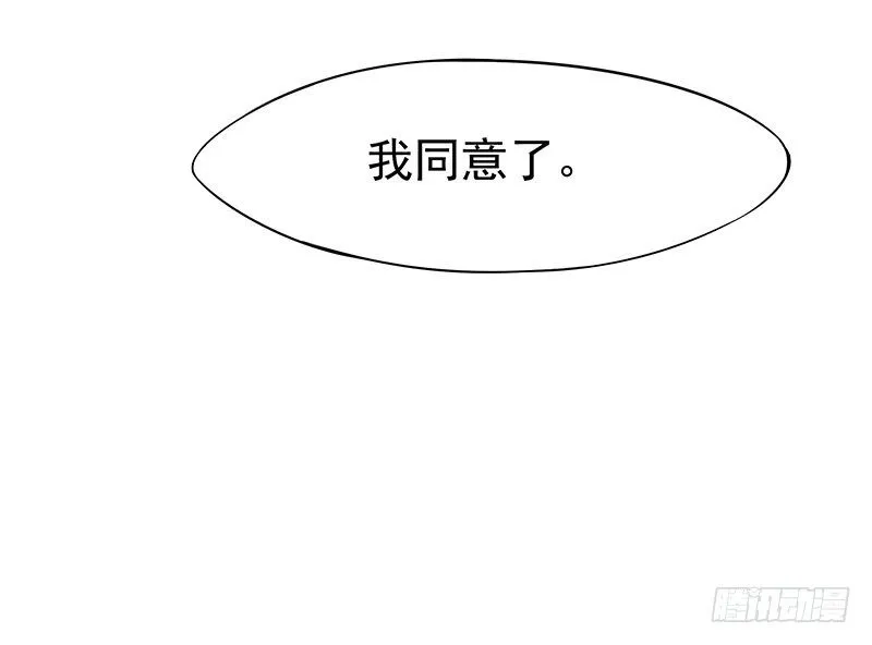 只要活着…… 第31页