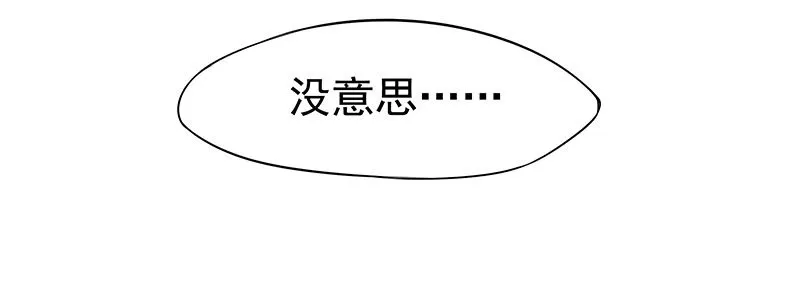 只要活着…… 第33页