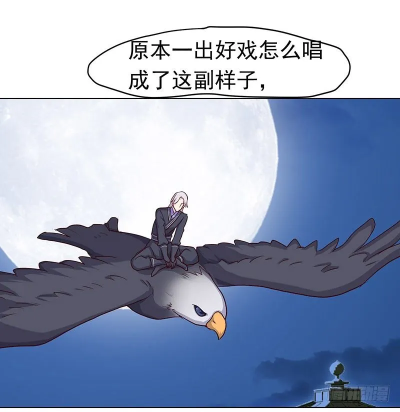 只要活着…… 第34页