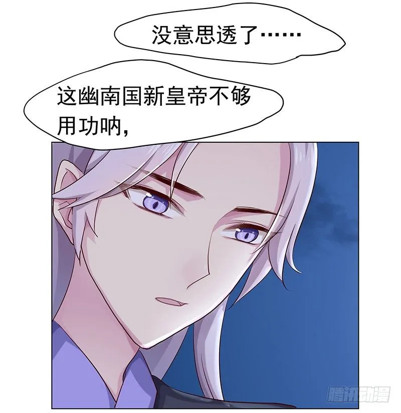只要活着…… 第35页