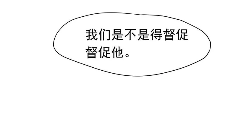 只要活着…… 第36页
