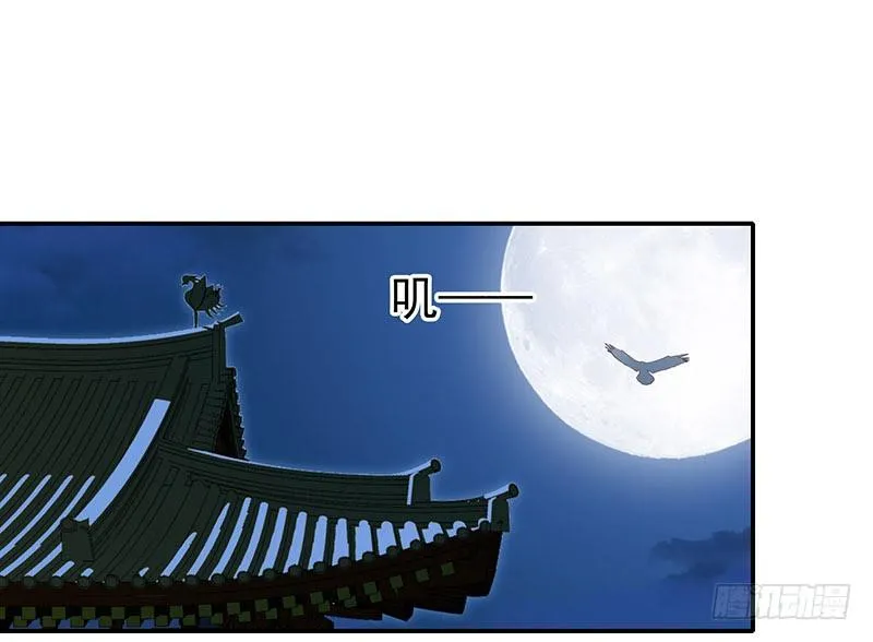 只要活着…… 第38页