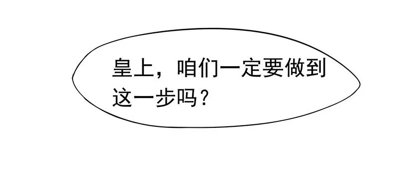 只要活着…… 第39页