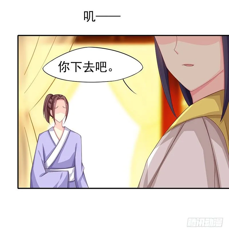 只要活着…… 第41页