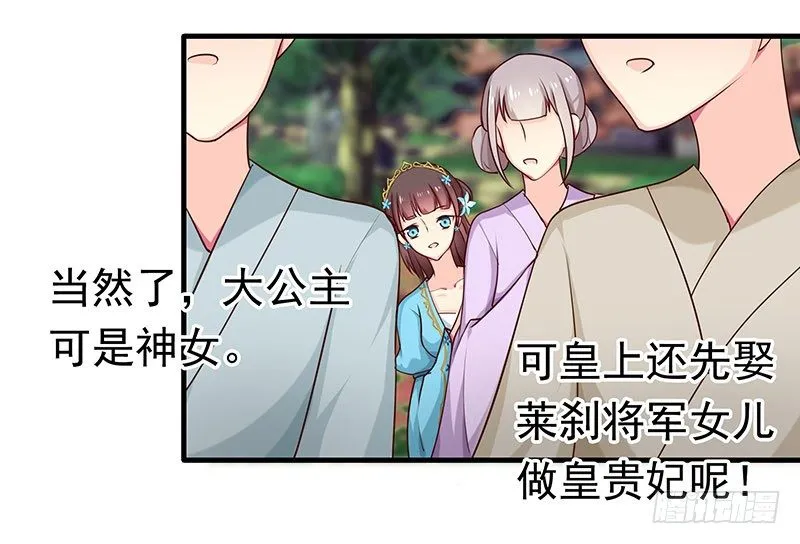 只要活着…… 第47页