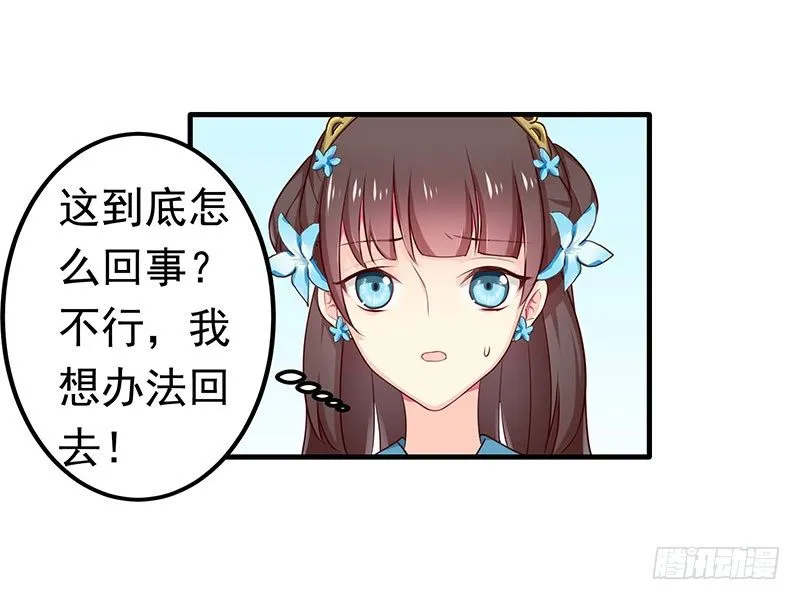 只要活着…… 第48页