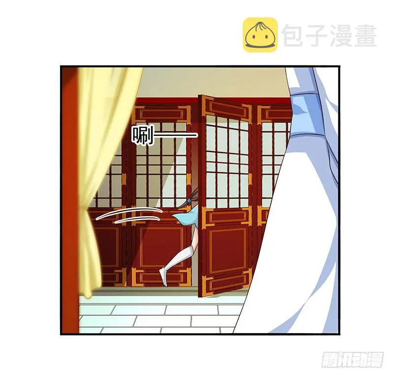 回来了 第7页
