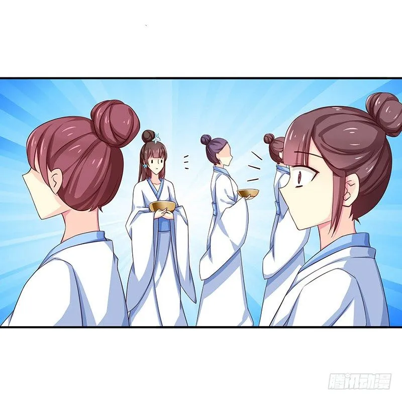 回来了 第10页