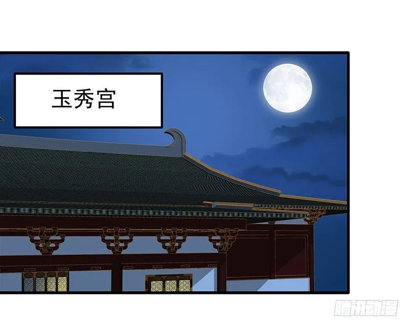 回来了 第21页