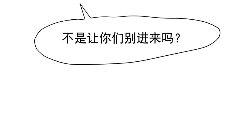 回来了 第23页