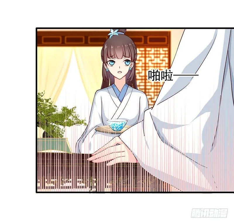 回来了 第25页