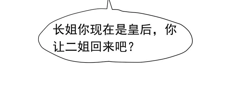 回来了 第32页