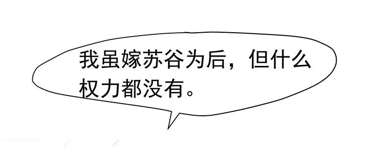 回来了 第33页