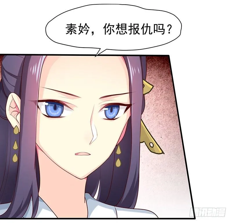 回来了 第35页