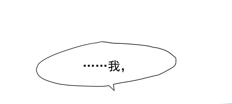 回来了 第36页