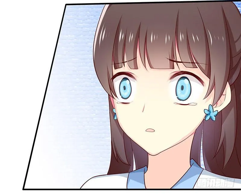 回来了 第37页