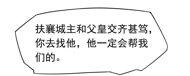 回来了 第40页