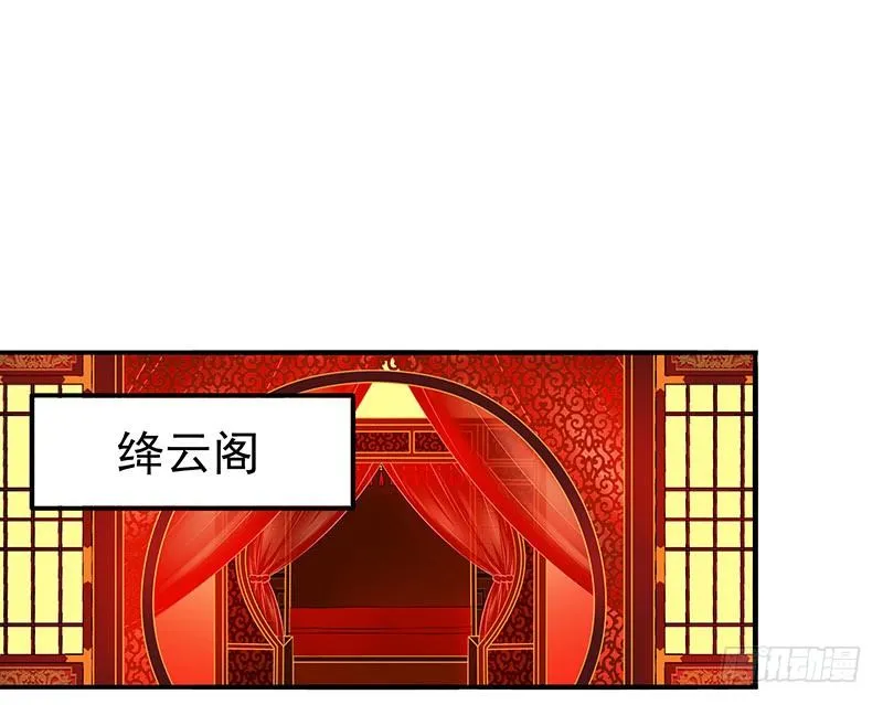 回来了 第42页