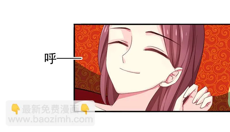 回来了 第43页