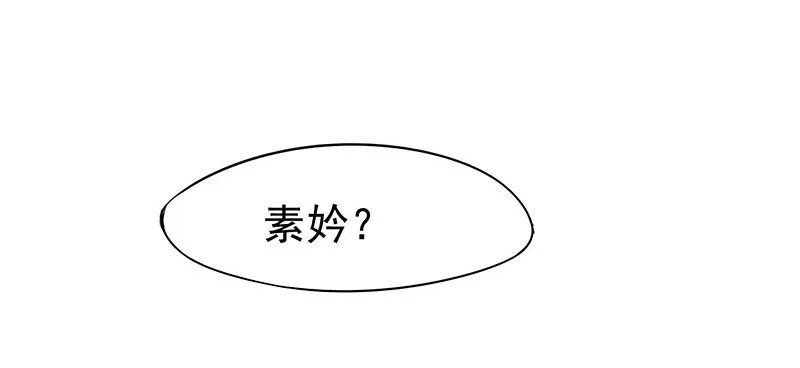 回来了 第47页