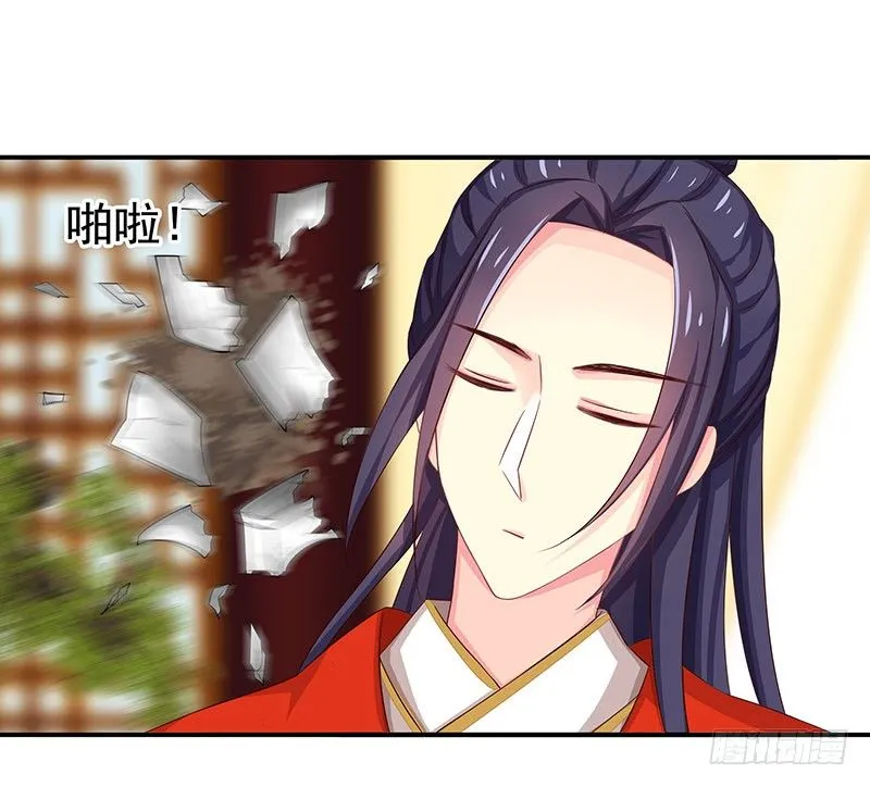 别过来 第7页