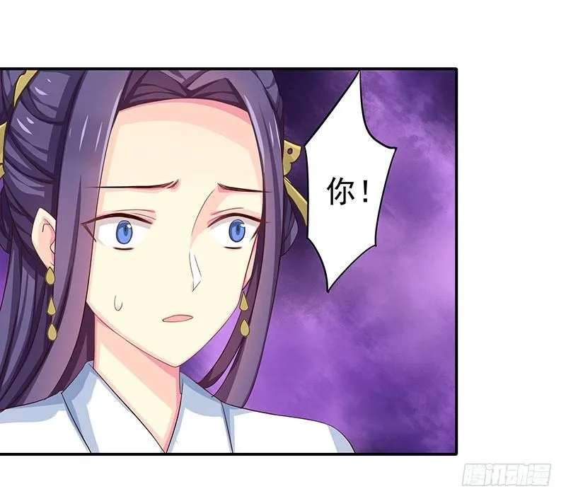 别过来 第15页