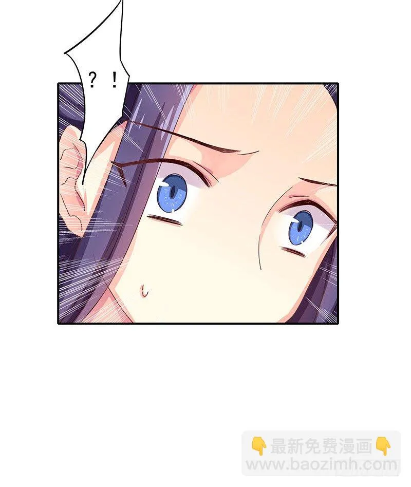 别过来 第24页