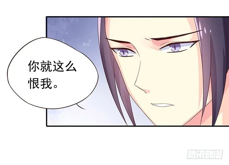 别过来 第27页
