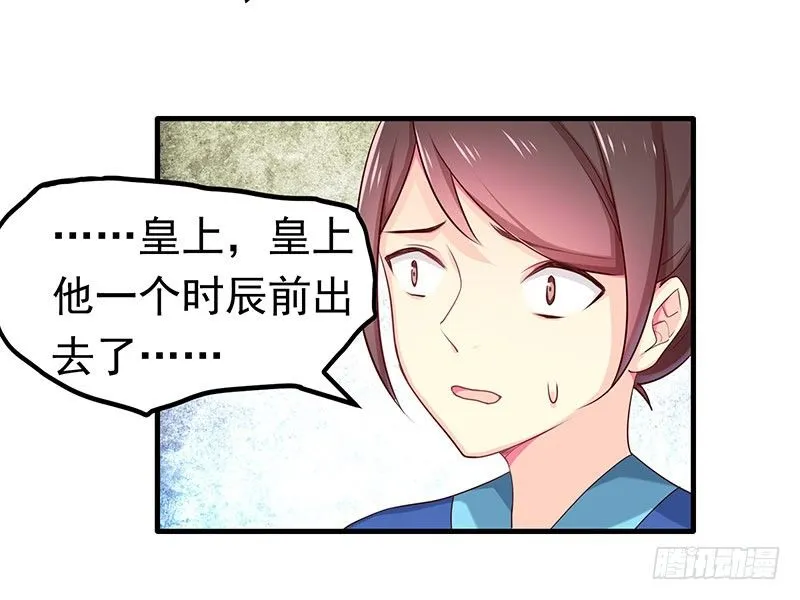 别过来 第36页