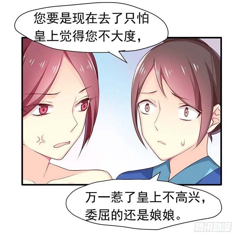 别过来 第40页