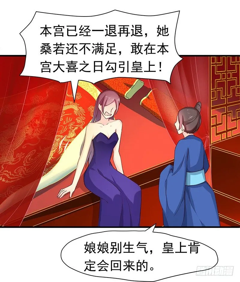 别过来 第41页
