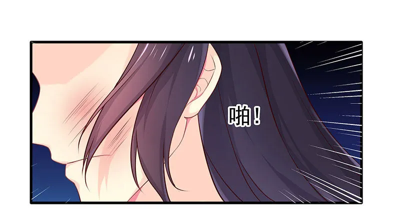 刺 第2页