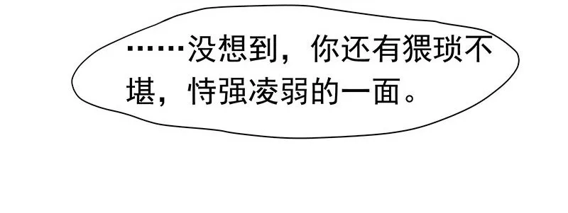 刺 第4页