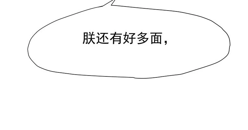 刺 第7页