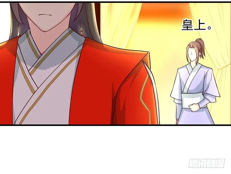 刺 第11页