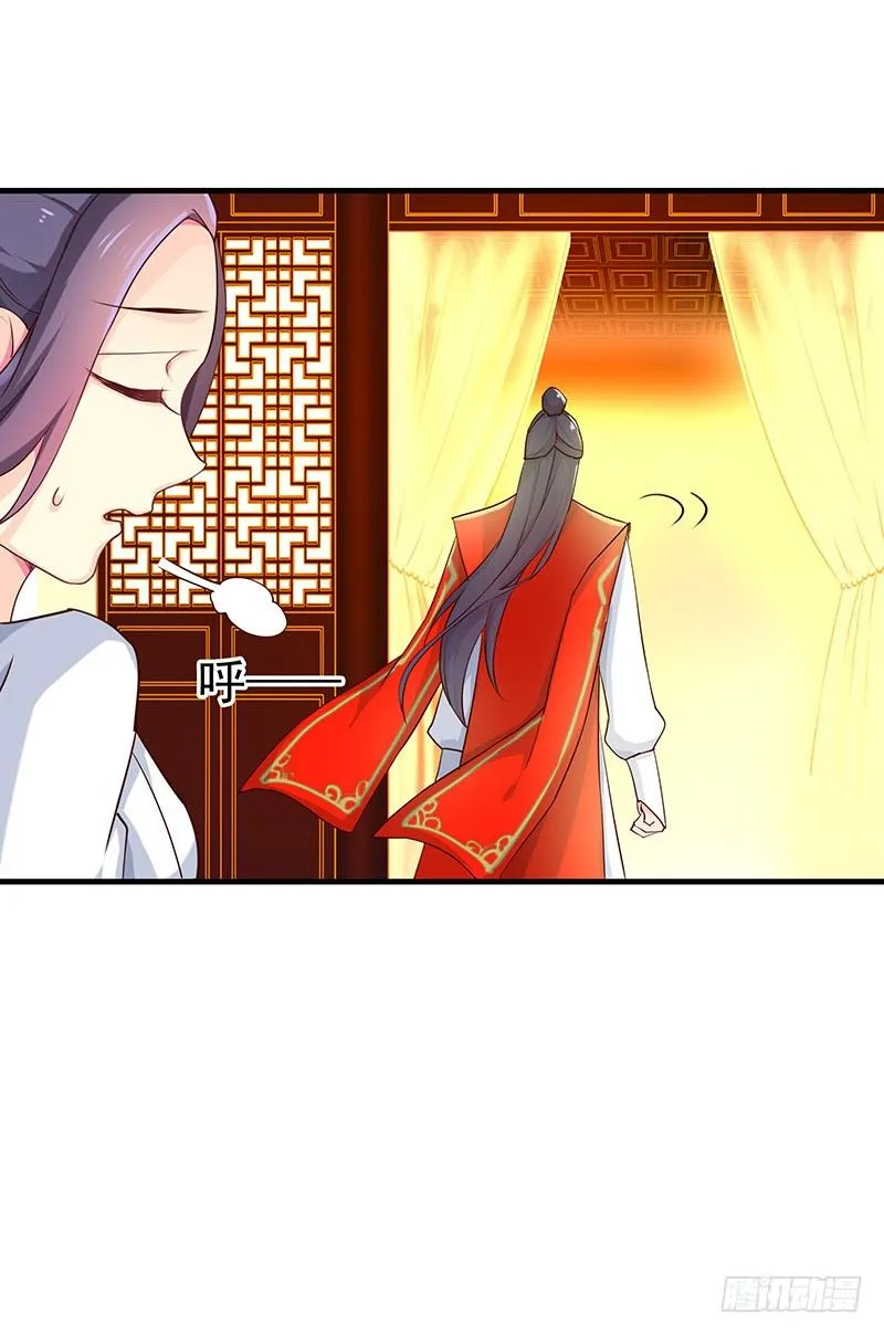 刺 第15页