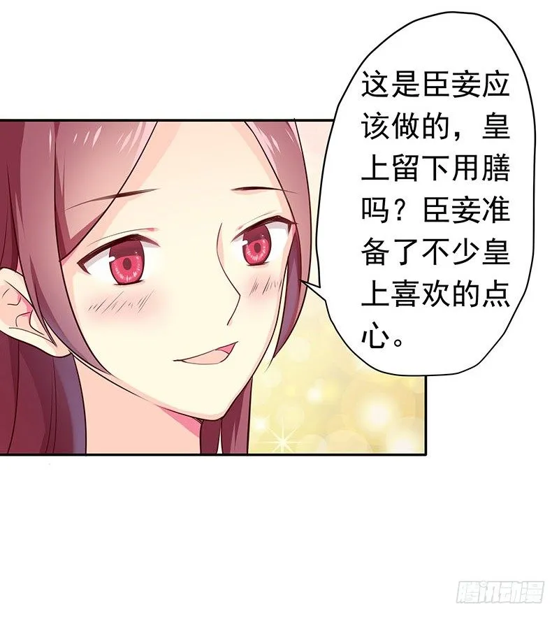 刺 第19页