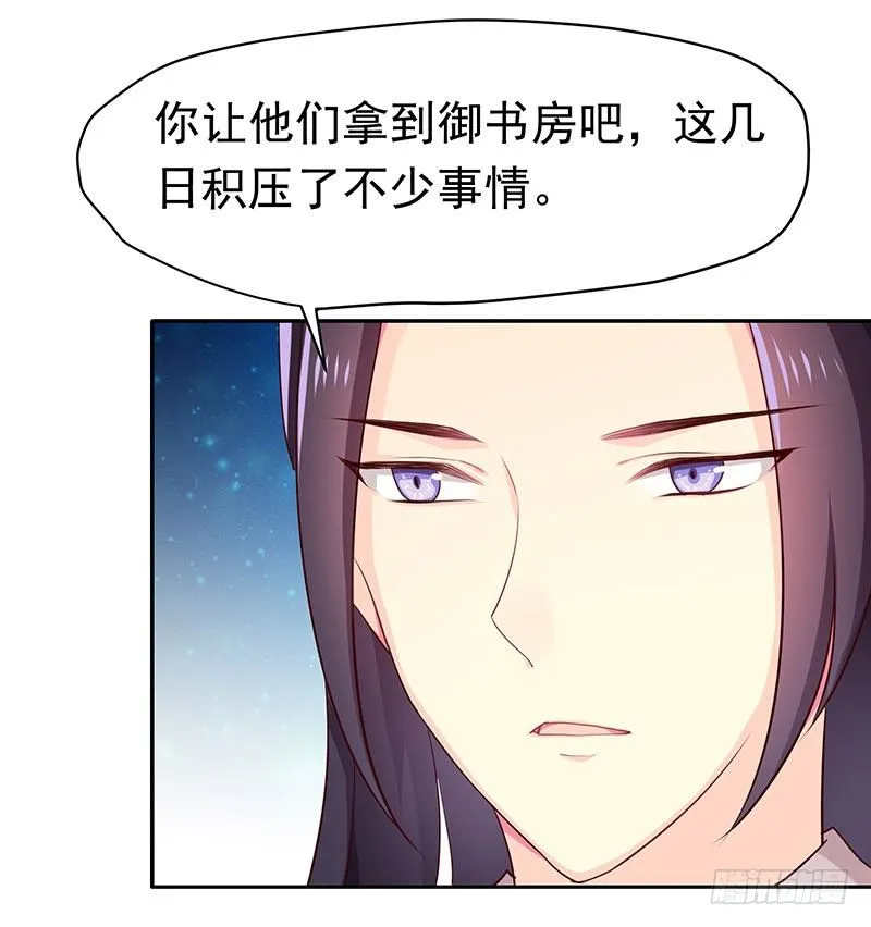 刺 第20页