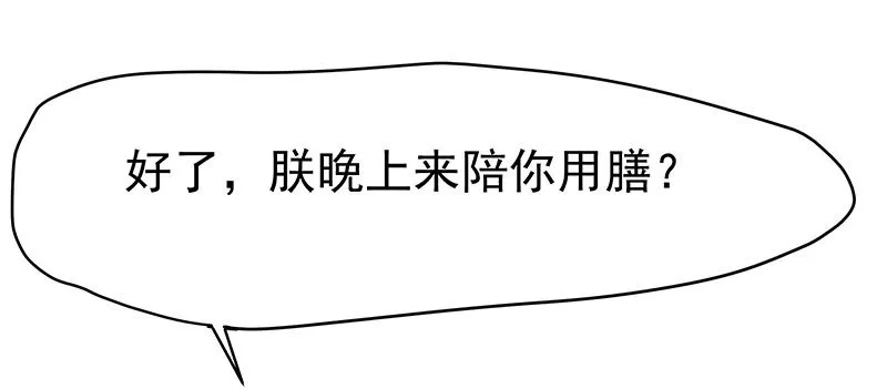 刺 第22页
