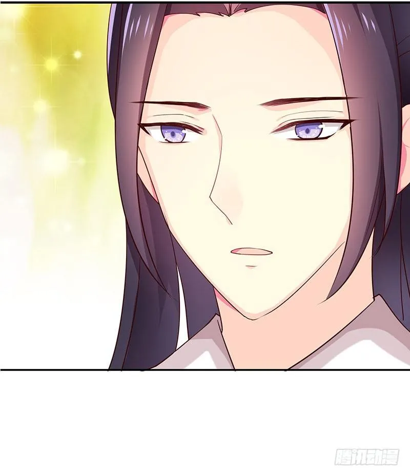 刺 第23页