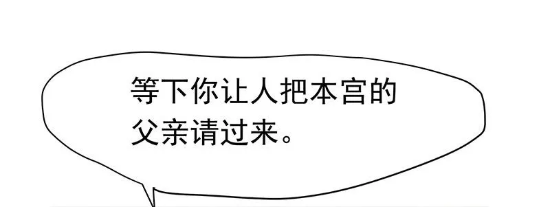 刺 第27页