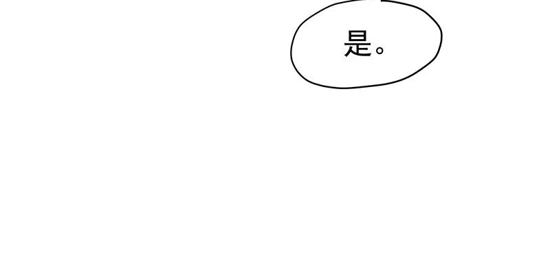 刺 第29页