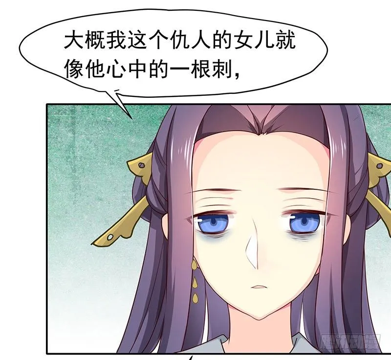 刺 第36页
