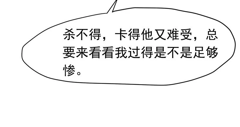 刺 第37页