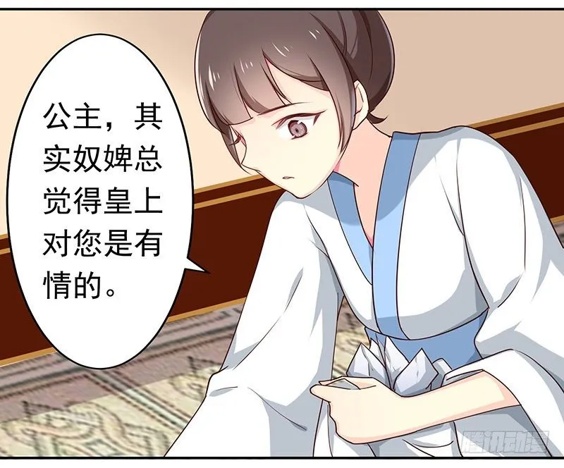 刺 第38页