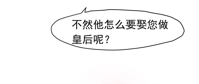 刺 第39页