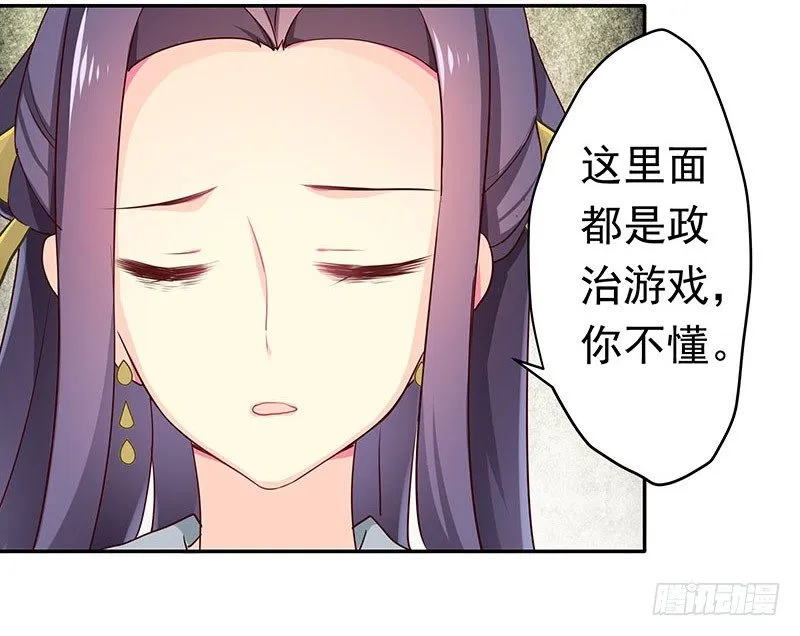 刺 第40页