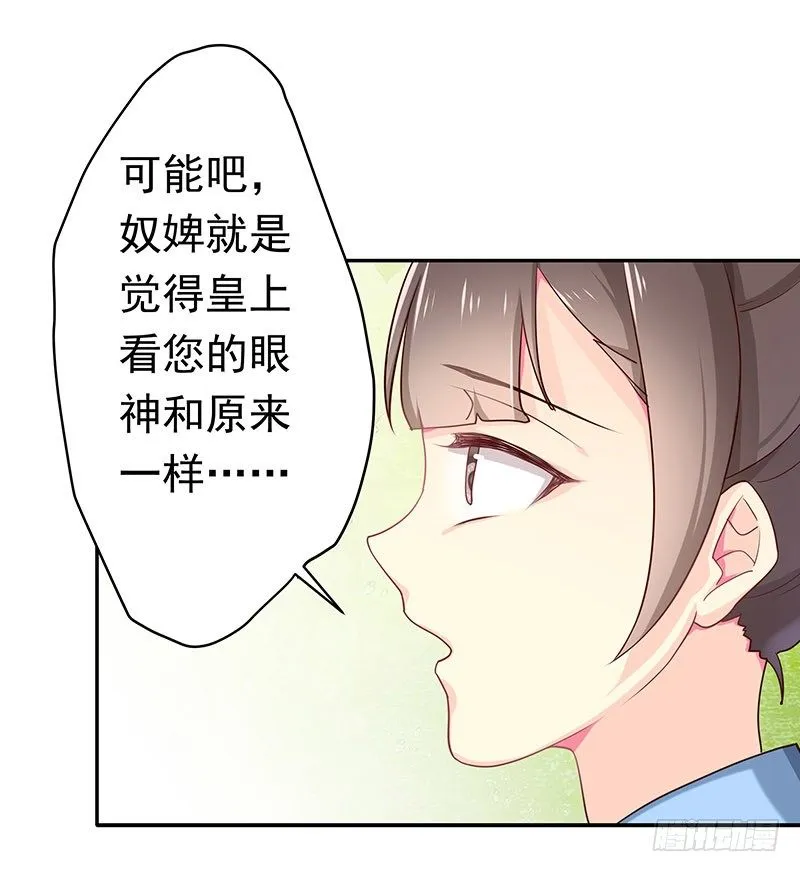 刺 第41页