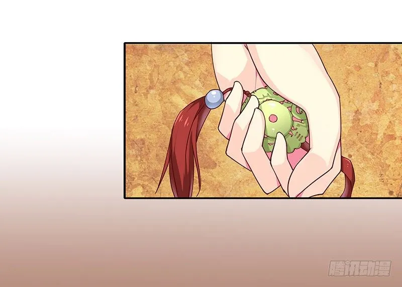 刺 第43页