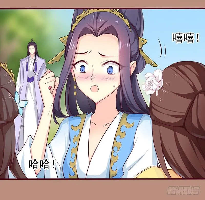 刺 第44页